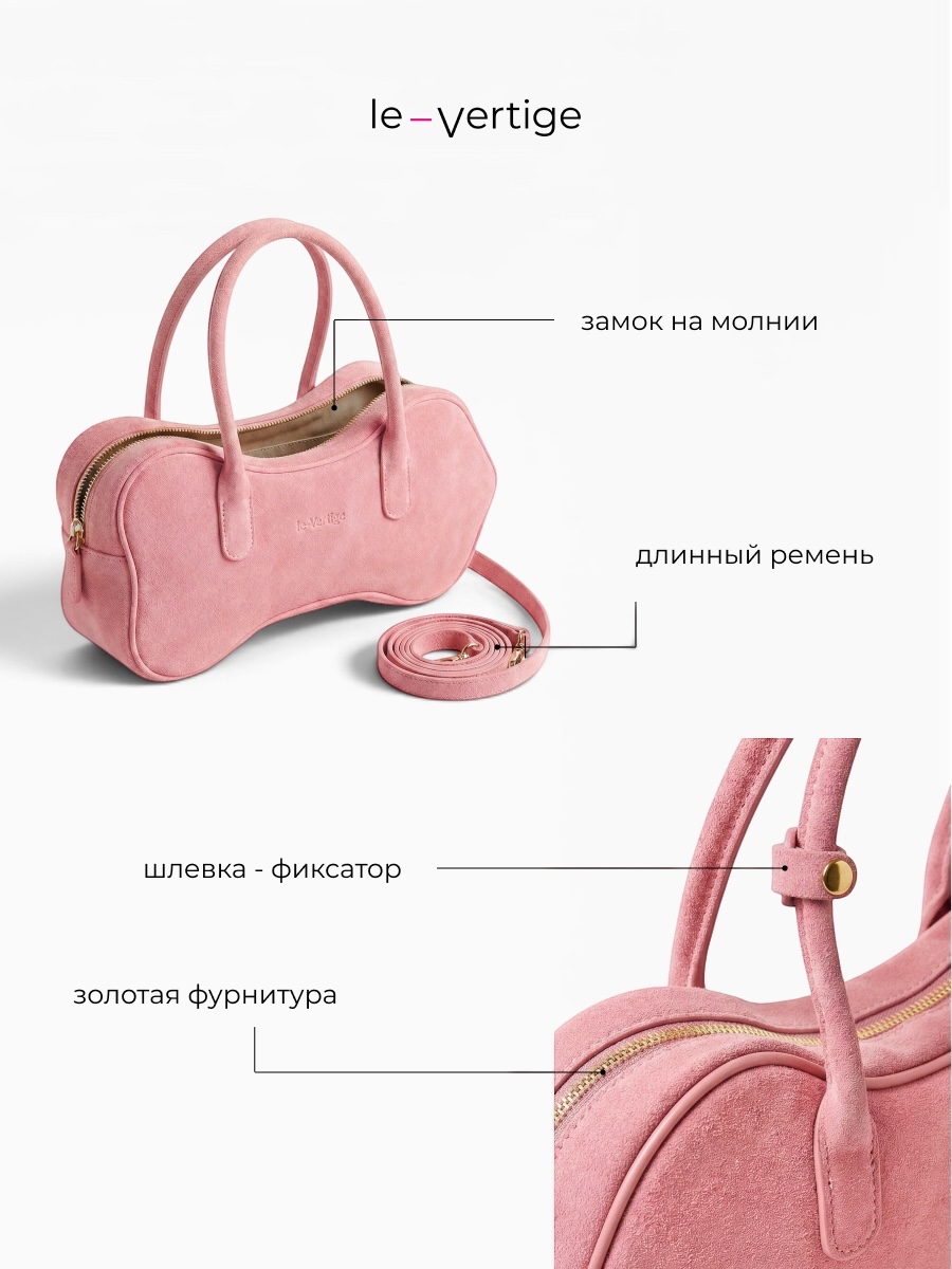 Сумка YOURA